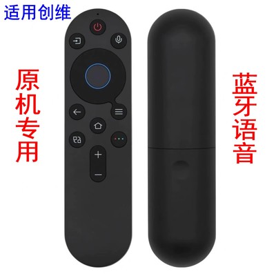 外观一样就好用创维电视机遥控器