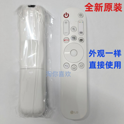 原装AKB76043404遥控器LG StanbyME FullHD电视机屏幕27ART102