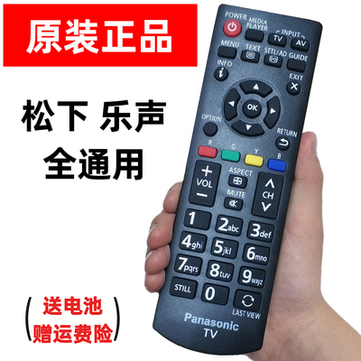 全新原装英文款同外形就可用