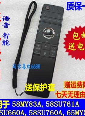 原装夏普电视机LCD-58/65SU760A SU761 SU860 MY73A 70MY83遥控器