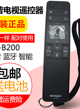 原装夏普RC-B200电视机LCD-45sf470a 60SU475 TX4100A 478A遥控器