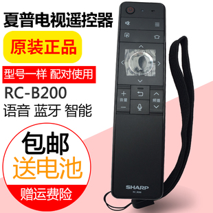 夏普RC TX4100A B200电视机LCD 60SU475 478A遥控器 45sf470a 原装