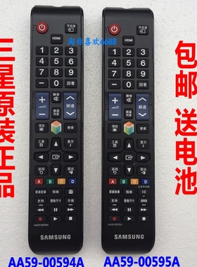 适用原装三星UA55D8000/65H6400/ F6400/JU6800/ES8000电视遥控器