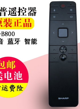 原厂原装夏普语音触控LCD-50SU671A电视机RC_B800 RC-800遥控器