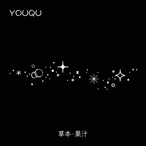 经典手环4*15cm草本纹身贴