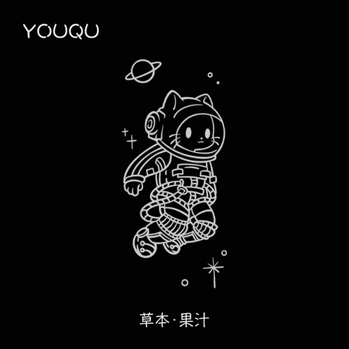 宇航员毛5*10cm草本纹身贴