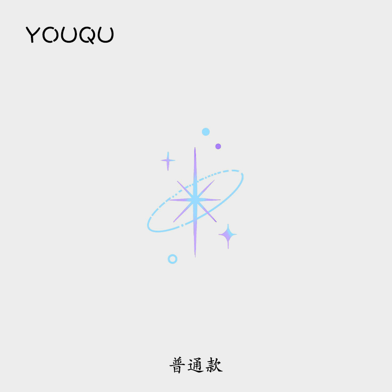 北极星5*5cm普通纹身贴