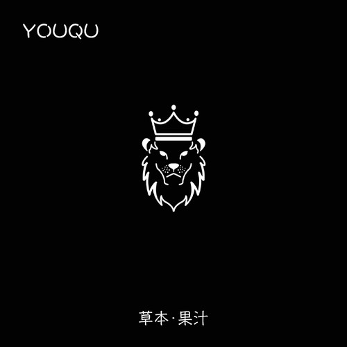 迷你狮子5*5cm草本纹身贴