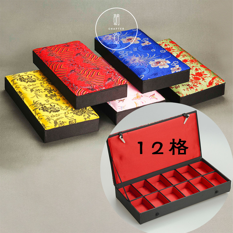 珠宝首饰盒12格吊坠项链手链戒指收纳盒饰品多色锦盒大号包装盒子