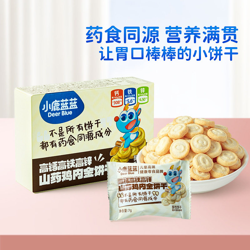 小鹿蓝蓝_高钙山鸡内金饼干非油炸磨牙棒儿童零食品牌