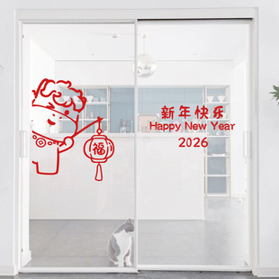 2026新年装饰贴纸 马年福字窗贴 春节过年商店玻璃门客厅气氛布置