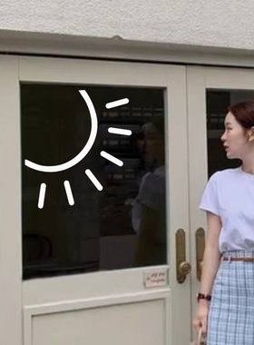 许北生简约ins太阳手绘图案贴纸