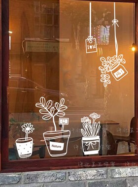 ins小清新植物花盆店铺装饰贴画