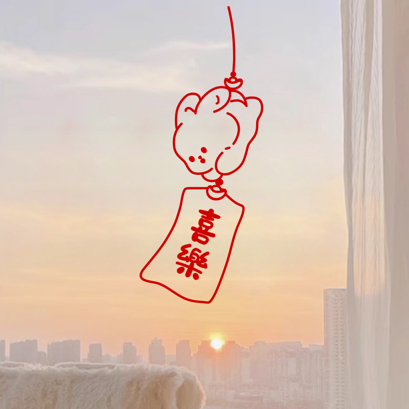 喜乐好运ins可爱兔子风铃玻璃贴纸 新年玻璃门窗卧室阳台装饰贴画图片