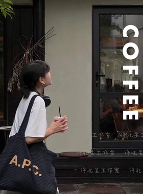 COFFEE简约英文字贴纸 小众文艺咖啡店白墙壁玻璃橱窗店门装饰贴