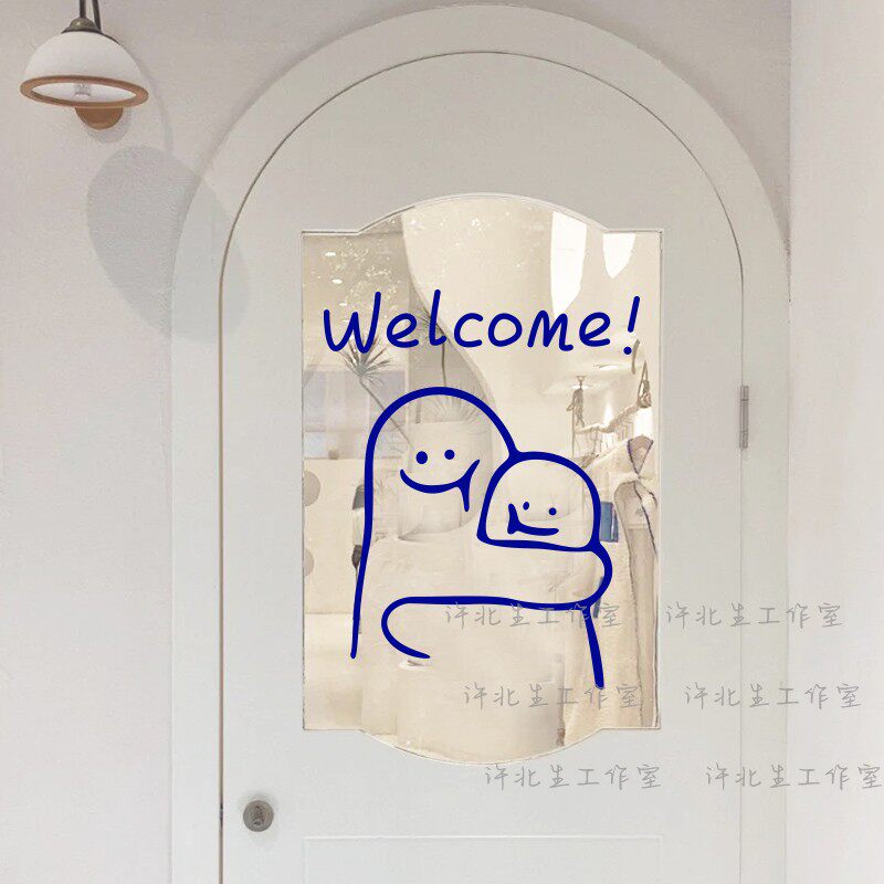 许北生可爱的抱抱玻璃门贴纸