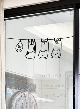 可爱晒猫咪图墙贴纸白墙玻璃装饰