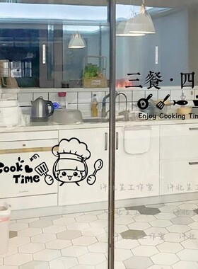 ins风三餐四季厨房贴纸
