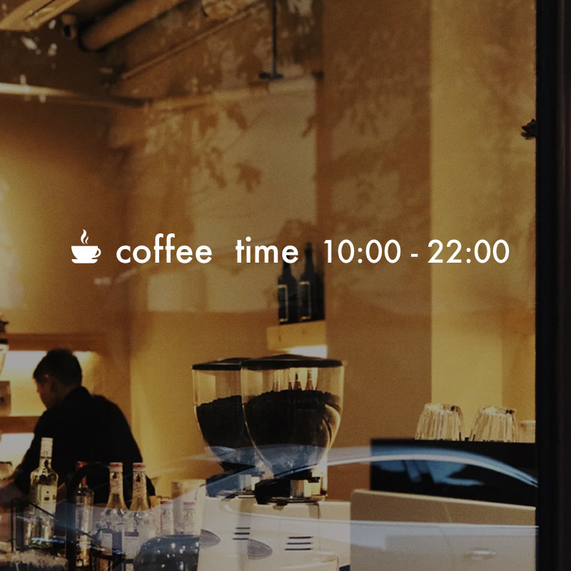 许北生 咖啡时间玻璃门贴纸可定制营业时间 适合极简有调性咖啡馆,家居饰品,软装墙贴,淘宝优惠券,粉丝福利购,淘宝优惠卷