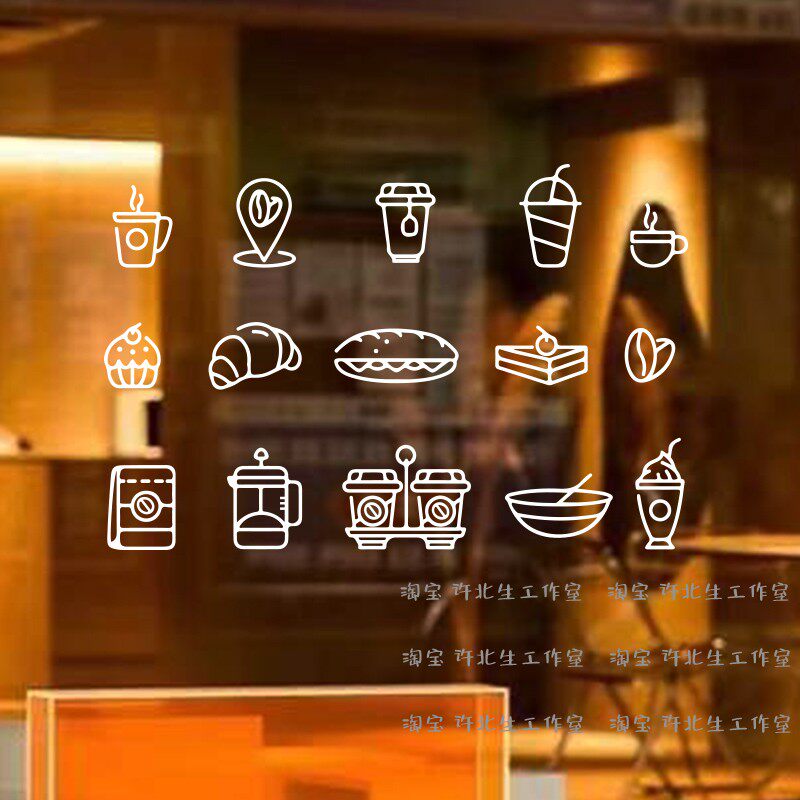 奶茶咖啡甜品小吃美食店小图标简笔画贴纸 店铺橱窗白墙面装饰贴
