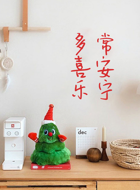 服装店多喜乐安宁祝福文字贴纸