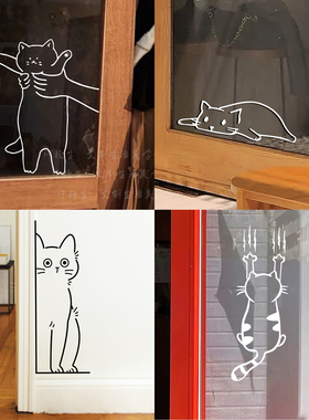 好多猫咪可爱装饰贴纸玻璃贴画
