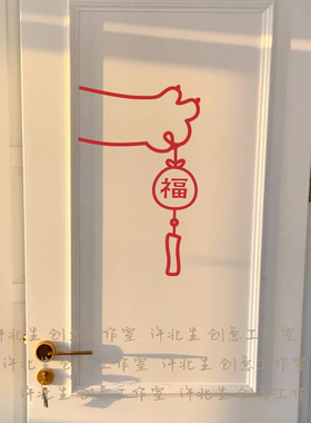2026新年猫咪送福装饰贴纸