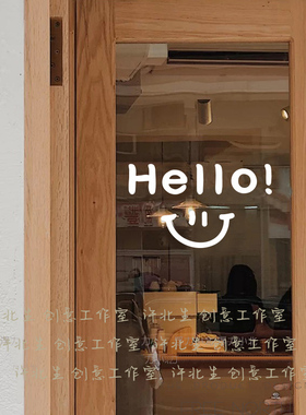 许北生hello笑脸简约奶茶店橱窗