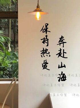 复古风格文艺文字贴纸