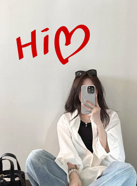 Hi爱心镜子自拍照装饰贴纸 试衣间服装店打卡地店铺背景布置贴纸