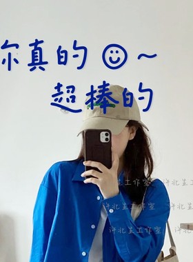 你真的很棒文字贴纸 镜子自拍照创意装饰贴 房间卧室床头背景贴纸