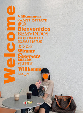 各国欢迎语言WELCOME橙色玻璃门贴纸大橱窗贴 奶茶咖啡店墙面墙贴