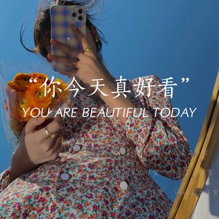 许北生 你今天真好看ins服装店试衣间镜子自拍贴纸玻璃门装饰墙贴