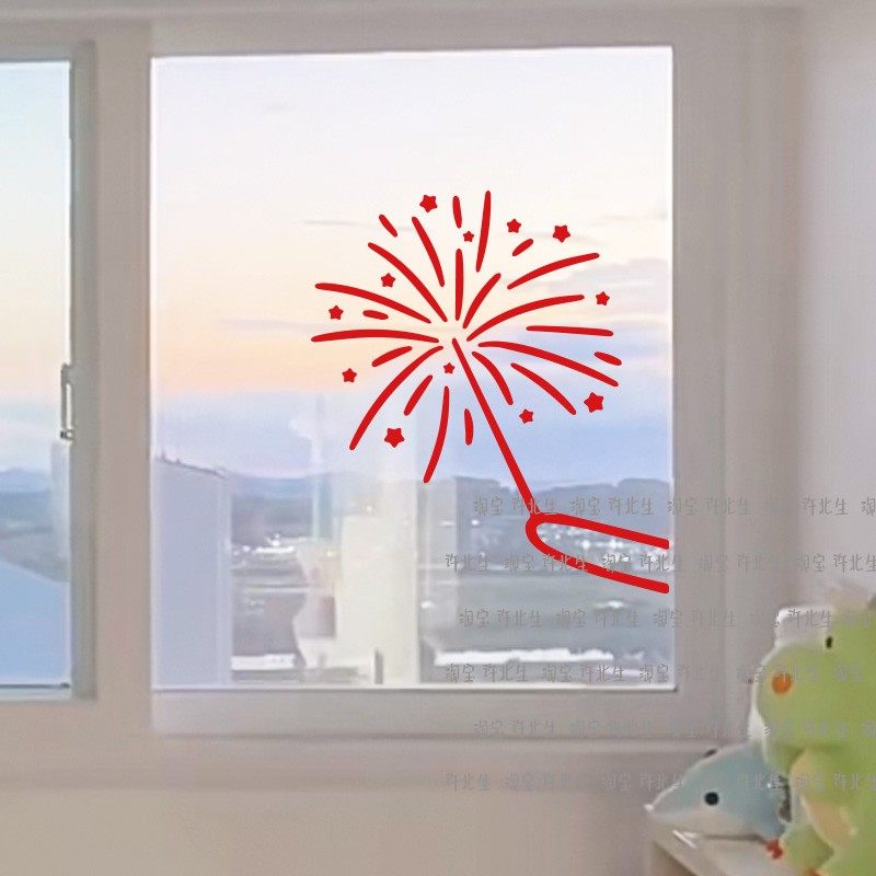 许北生2026新年烟花玻璃贴纸