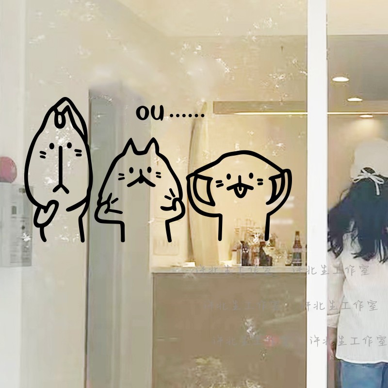 三只搞怪捏脸小猫墙贴纸