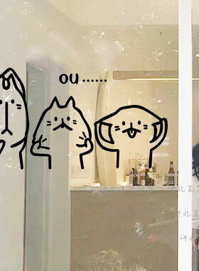 三只搞怪捏脸小猫贴纸 奶茶猫咖店铺橱窗墙面装饰 玻璃门防撞贴画