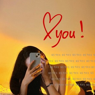 许北生 爱你!ins镜子自拍英文小贴纸 服装店试衣圆形镜装饰小贴画