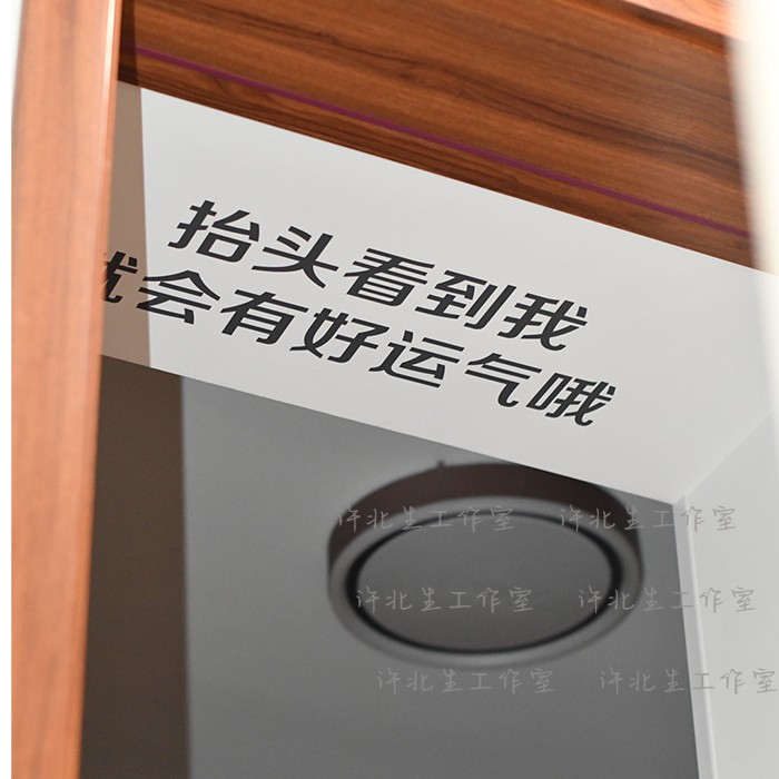 抬头看到我会好运门店小心贴纸