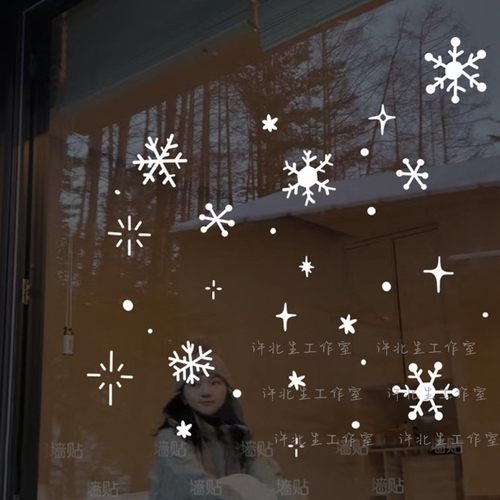 新年雪花贴玻璃门橱窗贴纸