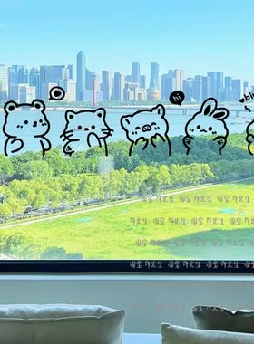可爱卡通动物图案贴纸 儿童房奶茶店玻璃窗柜门白墙创意装饰贴画