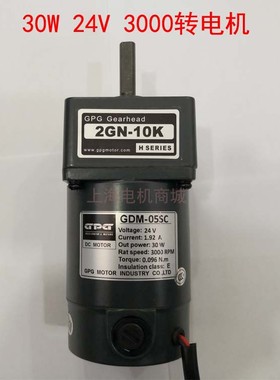 制香机电机30W24V3000转2GN-10K/2GN-7.5K/GDM-05SC/台邦GPG