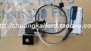 13新蒙迪欧ABS传感器 轮速传感器 新蒙迪欧车速传感器 4S原装