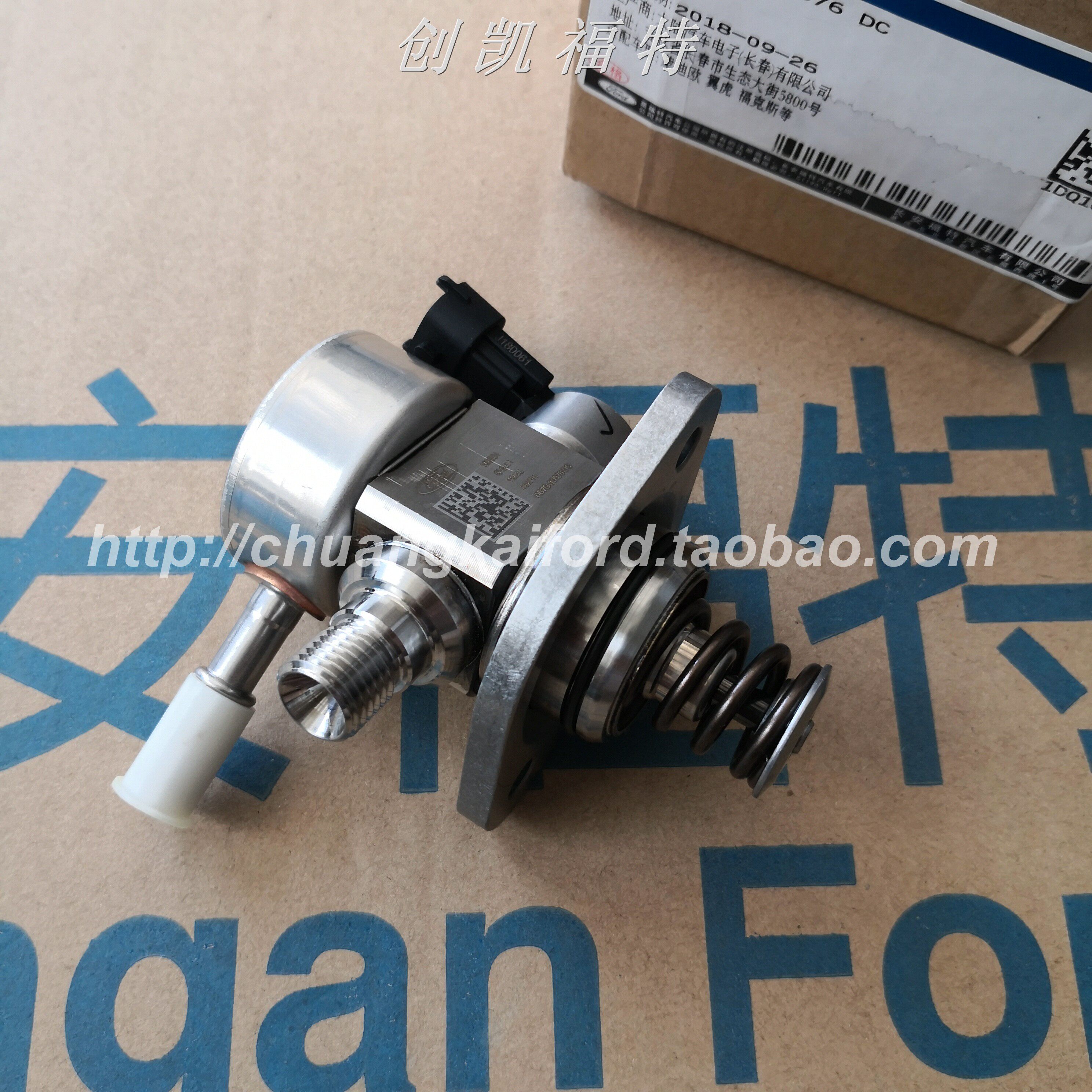 福特新蒙迪欧1.5T高压油泵新福克斯金牛座翼虎燃油汽油高压泵原装