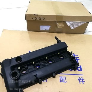 福特致胜气门室盖垫 麦柯斯SMAX 致胜2.3气门室盖 发动机上盖原厂