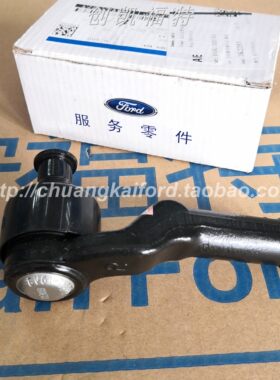 12~18款新福克斯球头 翼虎方向机球头横拉杆球头转向球头原厂