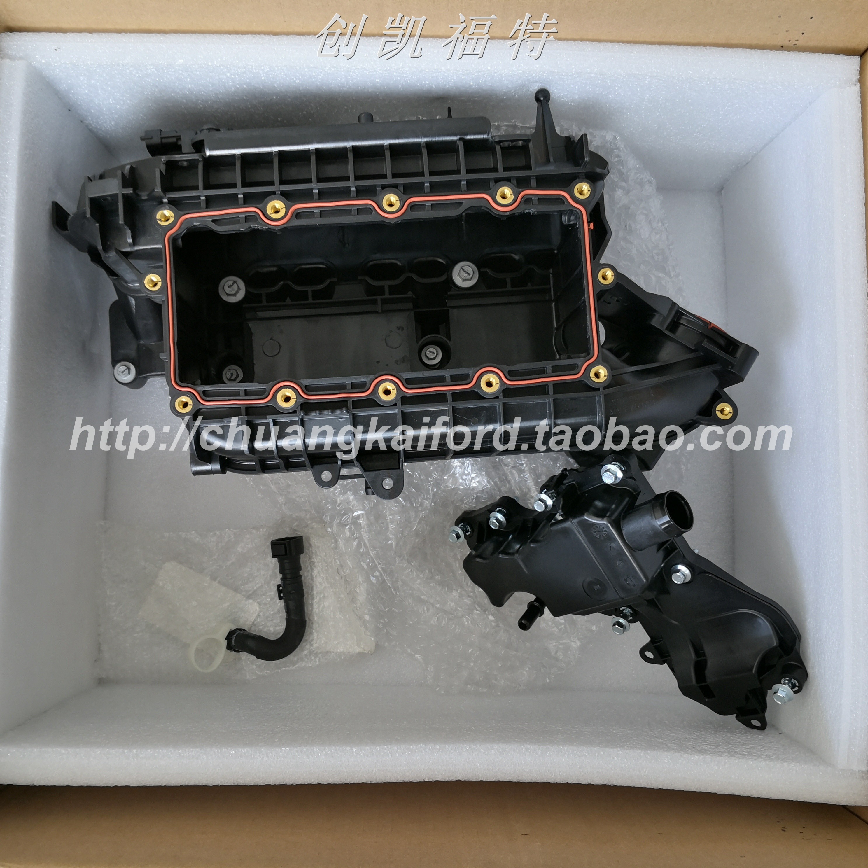 翼虎1.5T新蒙迪欧1.5T新福克斯金牛座1.5T进气歧管原厂 改进型