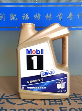 福特机油福克斯蒙迪欧致胜翼虎锐界机油机滤保养套餐全合成保养
