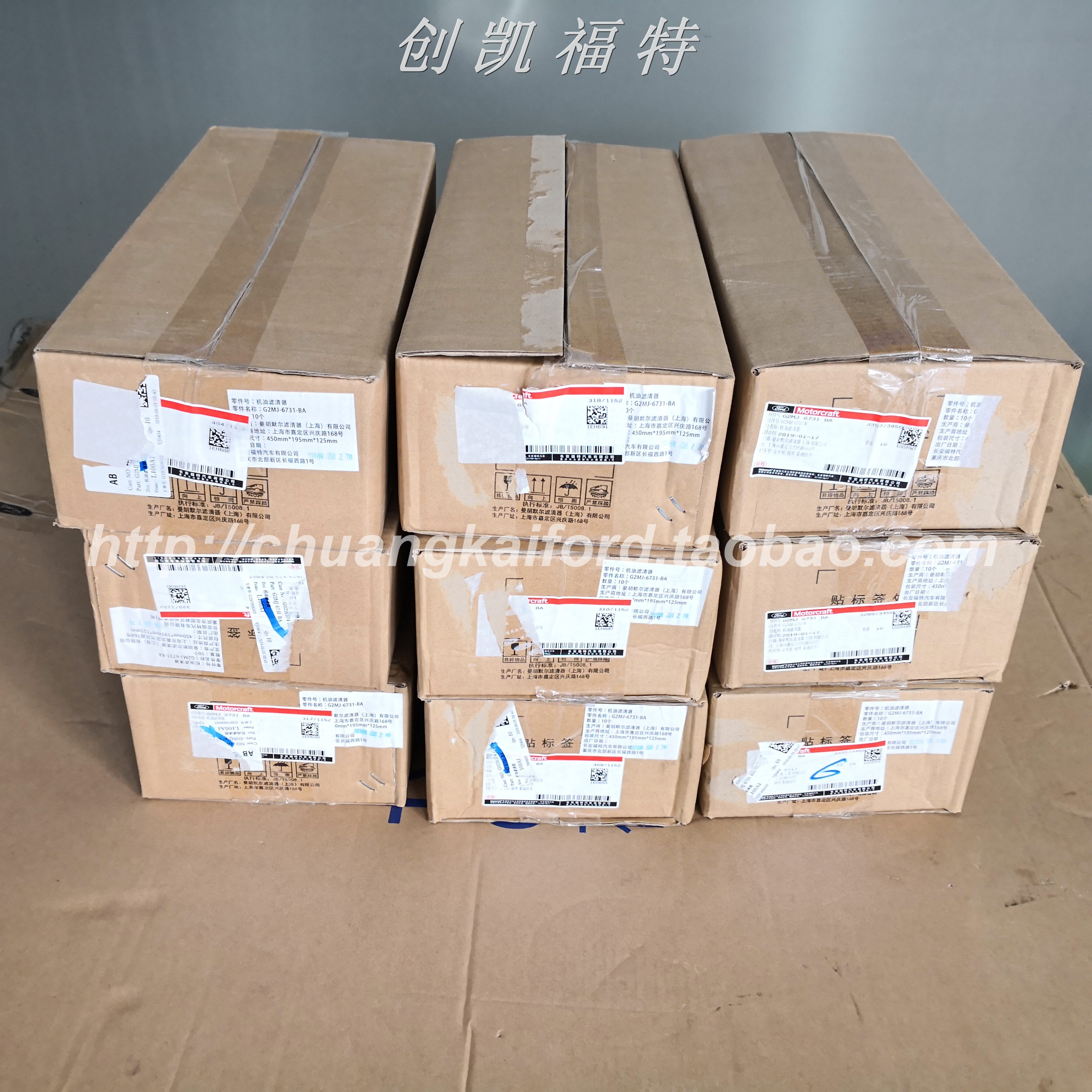 翼虎机滤 新蒙迪欧机滤 翼虎1.5T/1.6T 新福克斯机油滤芯原厂1个