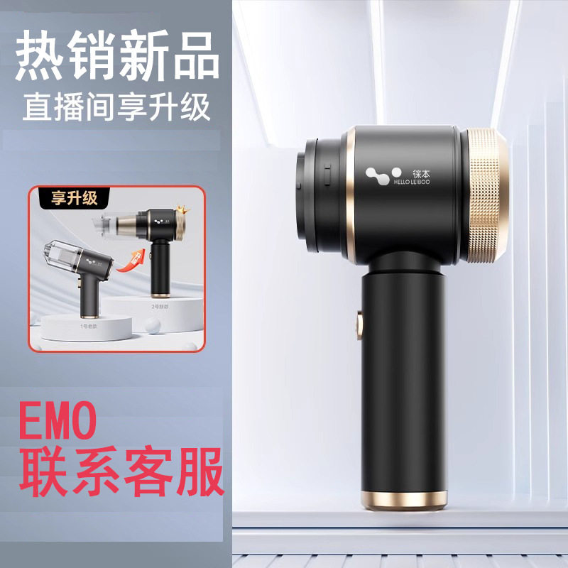徕本车载吸尘器汽车专用无线小型充电家用大功率超强力手持吸尘器