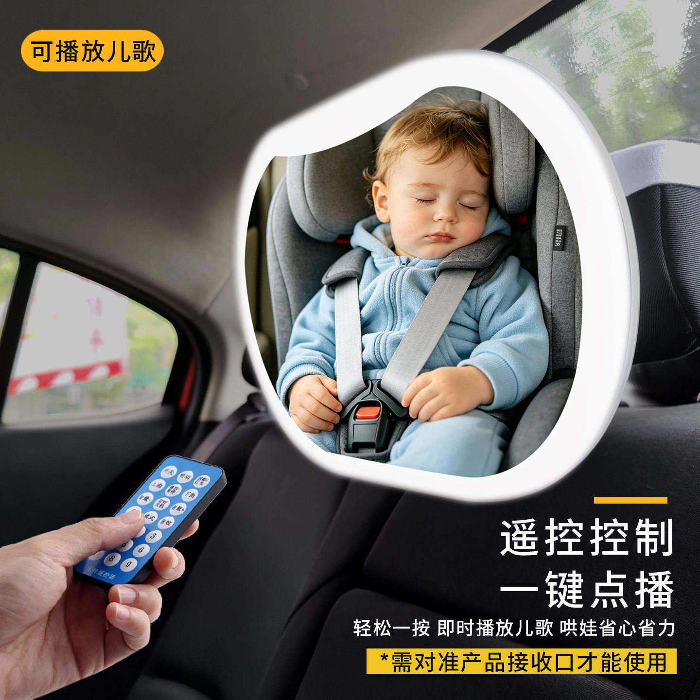 汽车婴儿童专用反向安全座椅反向提篮观察后视反光镜子宝宝观察镜
